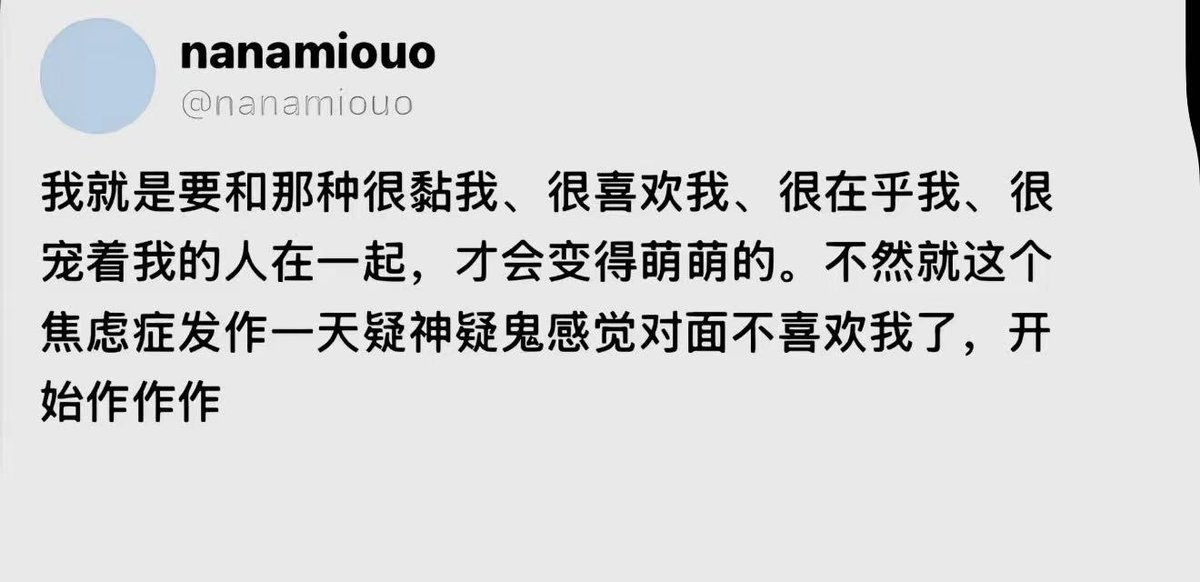 pipidan_sub's tweet photo. 作作作 https://t.co/DqoXgurkRx