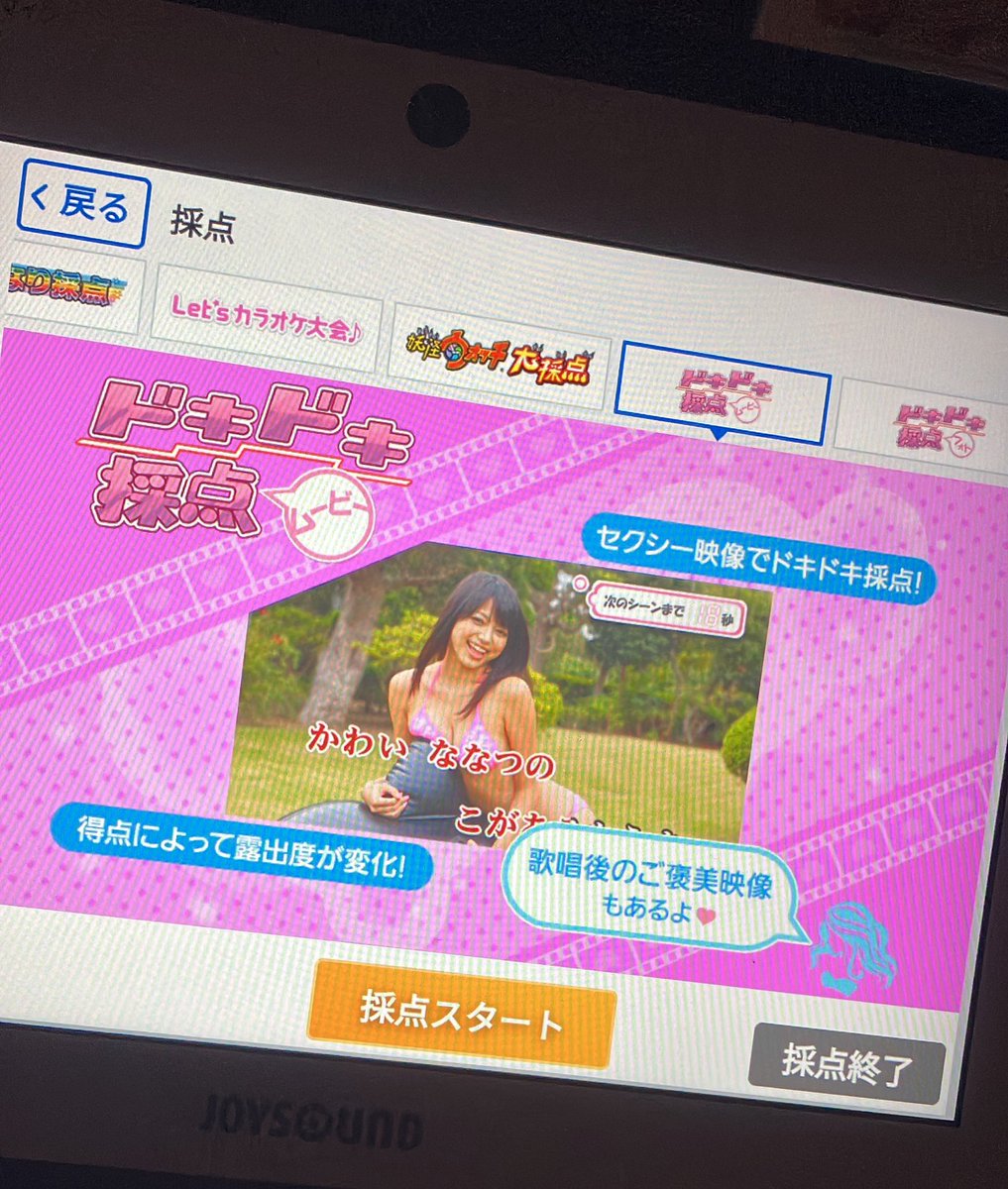 スネかじり虫 tweet media