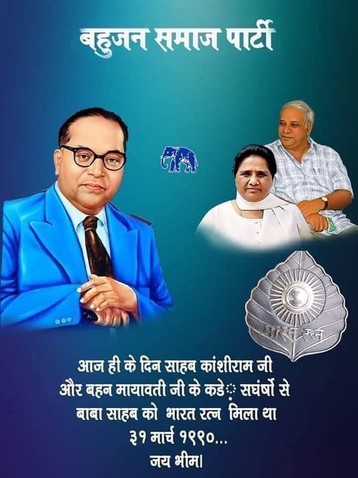 Sanket Babu tweet media