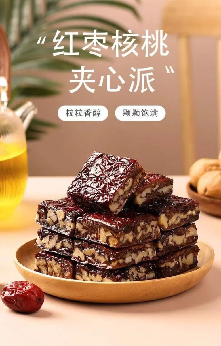 DJ Swazi tweet media