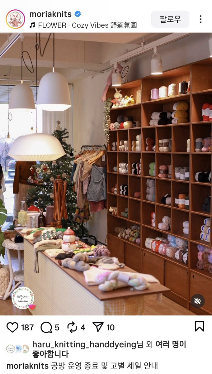 단아Dana🧶 tweet media