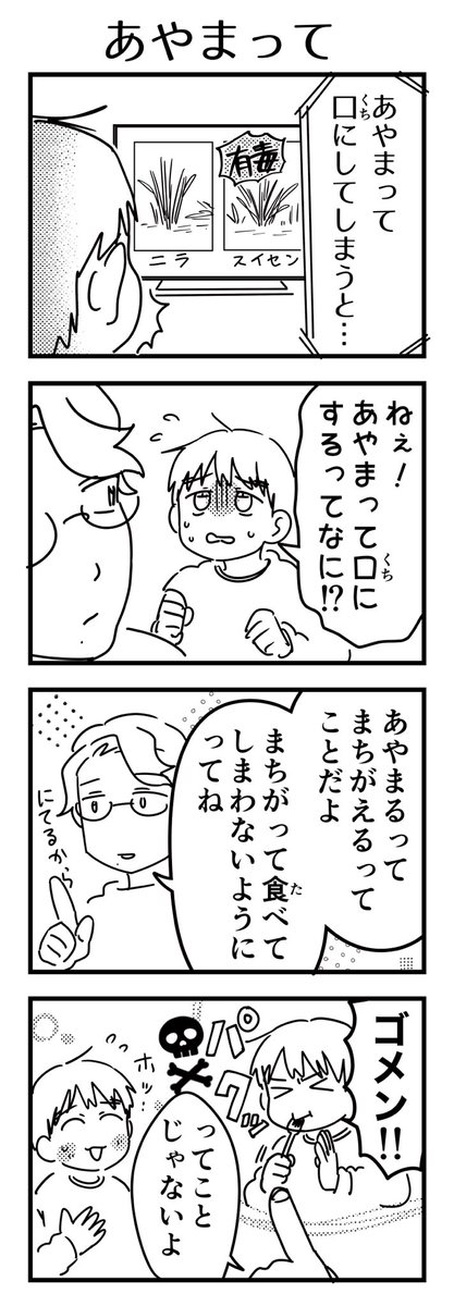 #今月描いた絵を晒そう

今月もありがとうございました😊 
