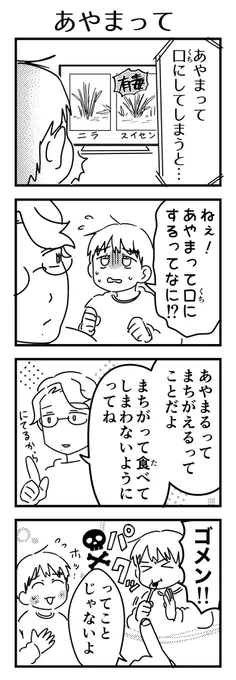 #今月描いた絵を晒そう

今月もありがとうございました😊 