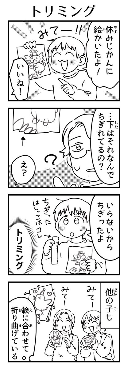 #今月描いた絵を晒そう

今月もありがとうございました😊 