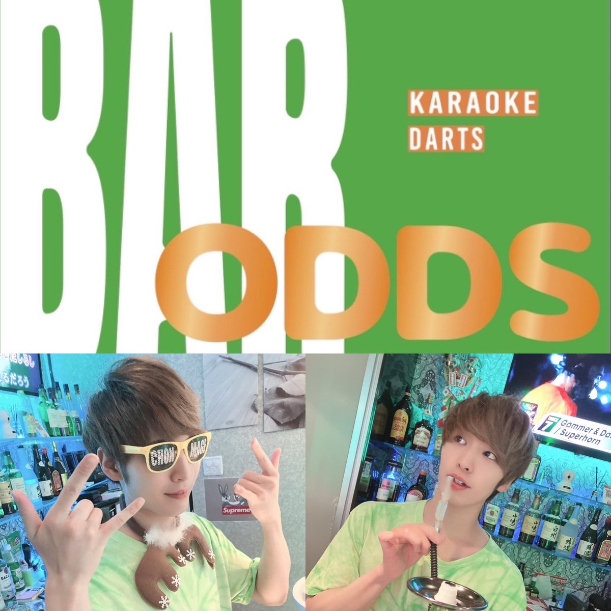 kaz🌈Bar ODDS tweet media