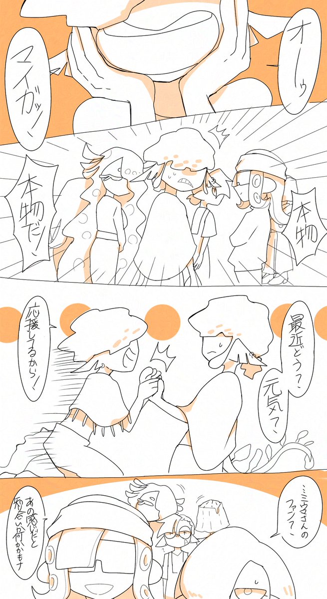 J1zAy6tIu92r7Mb's tweet photo. 邂逅
 #BEATBREAKER https://t.co/vApPysKWsj