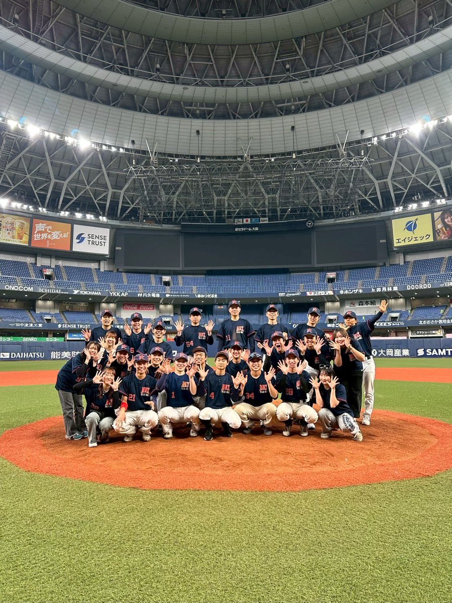 meiji_max's tweet photo. 新入生の皆さん！ご入学おめでとうございます🎊

私たちMAXは、『野球も遊びも全力で楽しむ』をモットーに活動している、明治で1番アツい野球サークルです🔥

質問等あればお気軽にDMしてください✨
MAXに入って一緒に最高の思い出をつくりましょう🫶🫶

#春から明治 #明治大学野球サークル https://t.co/RUcWJzBKMJ