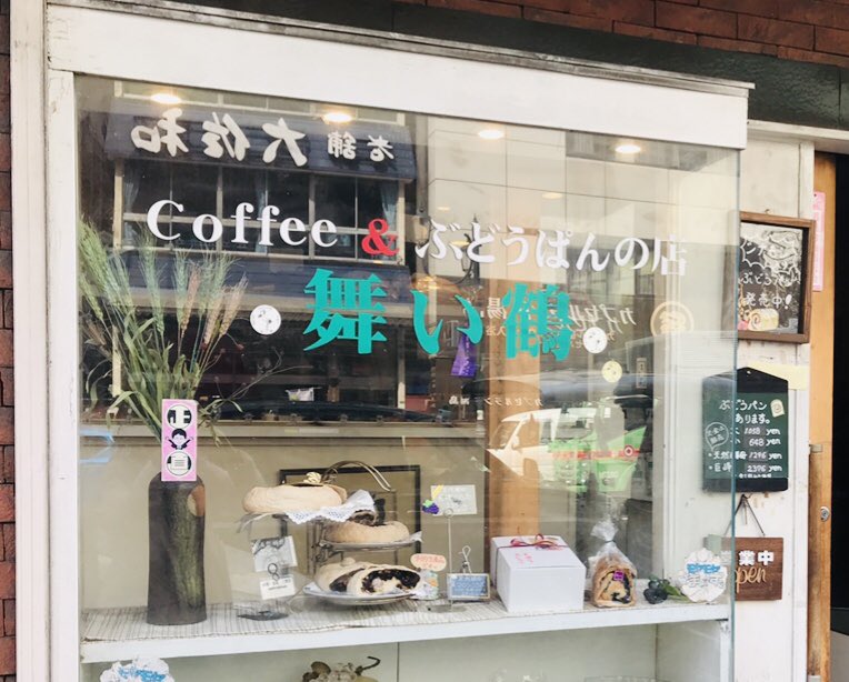 雑貨屋 Mitte／Gallery Mitteplatz tweet media