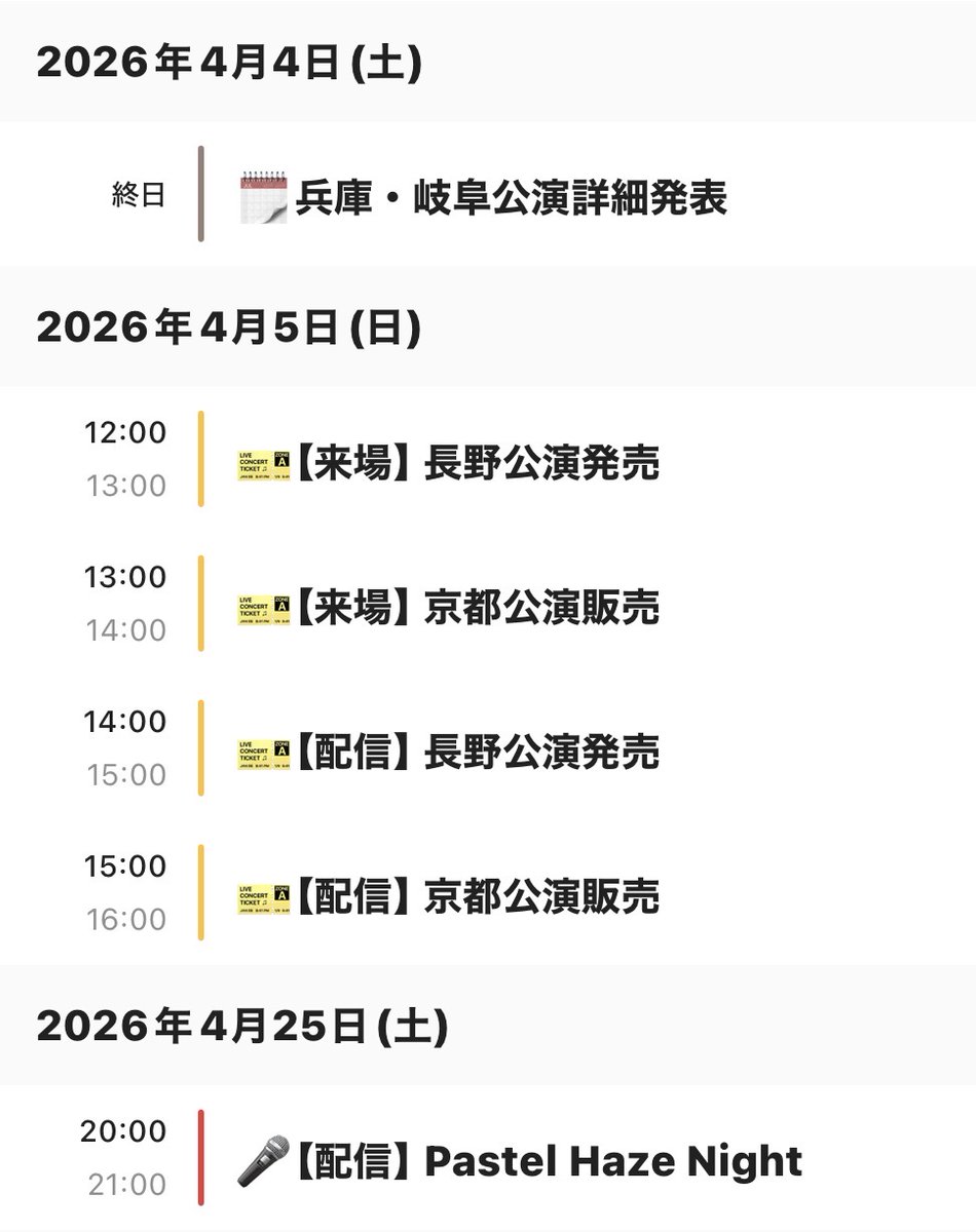 南壽あさ子 tweet media