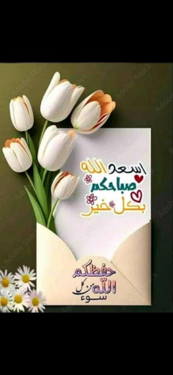 إبراهيم الحمود tweet media