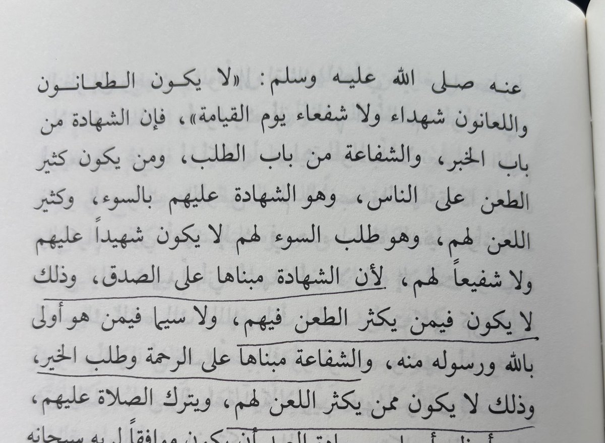 سليمان بن أحمد السُّوِيد tweet media