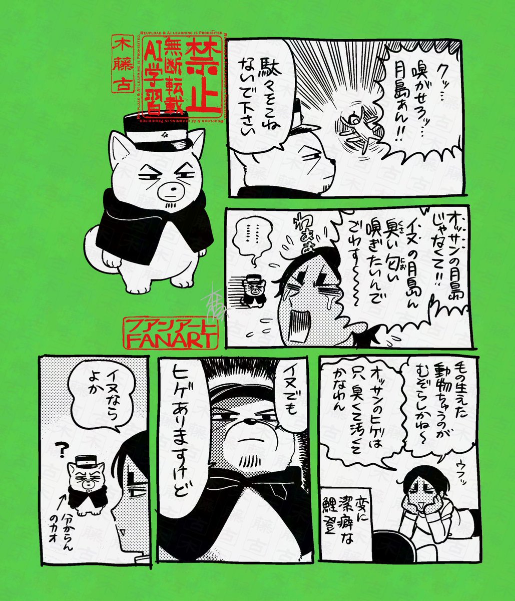 きとうご(サブアカウント) tweet media
