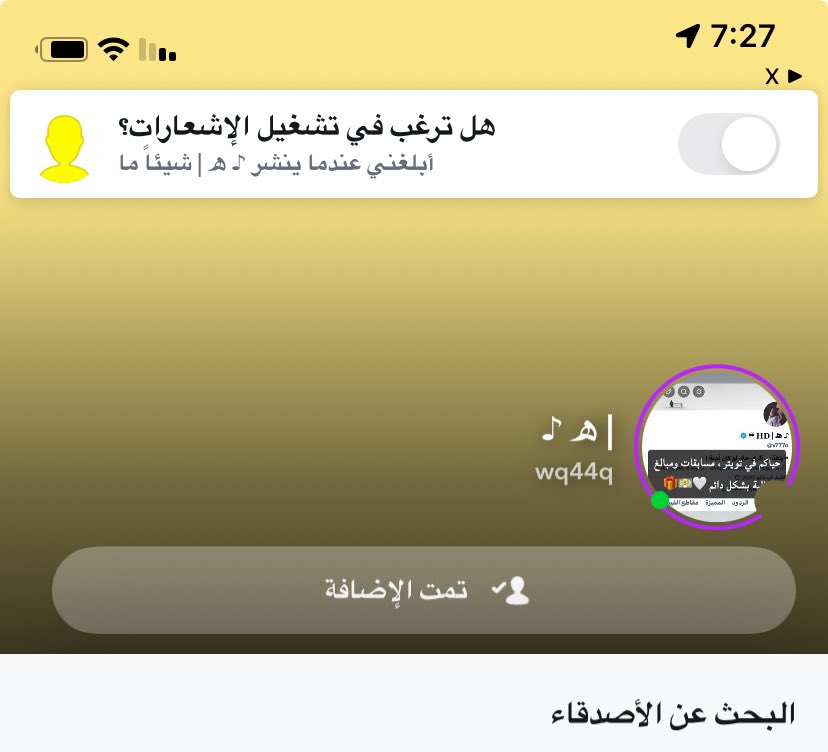 روقان اسبانيه 🖤(أمل) tweet media