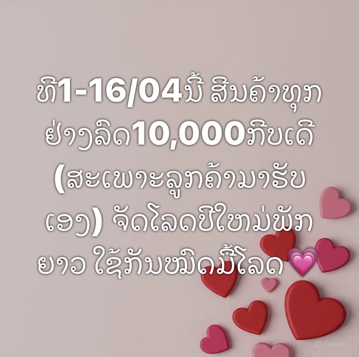 น้องมิกกี้Sexxx tweet media