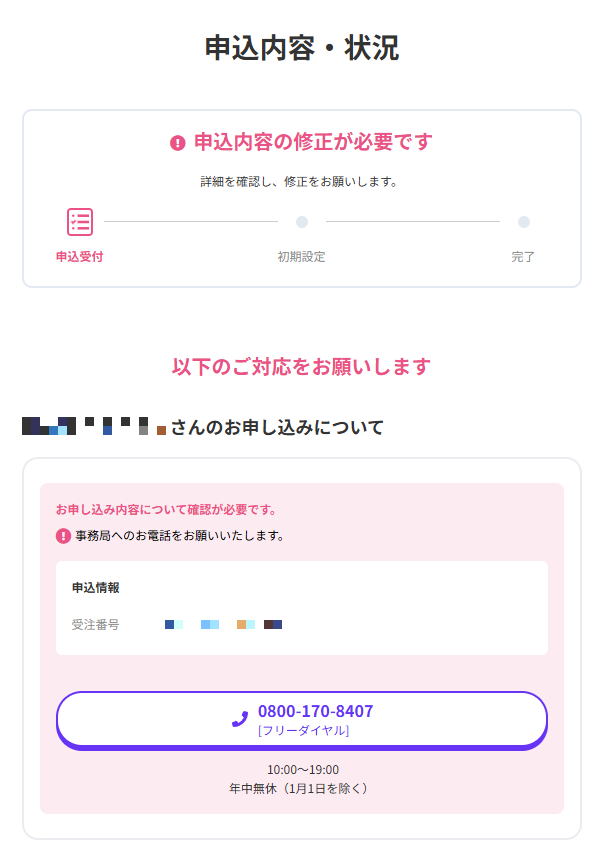 れらしー tweet media