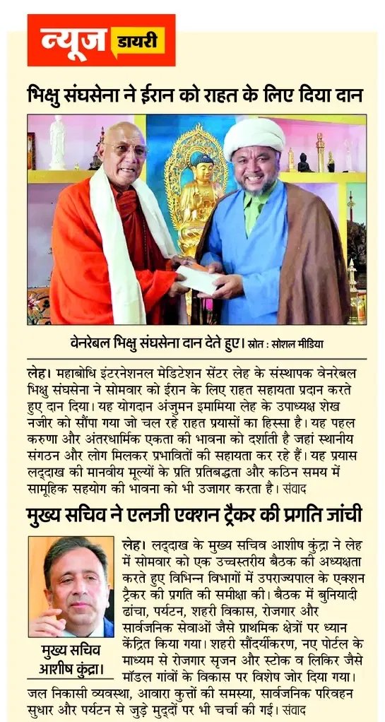 Zenab Sandhu tweet media
