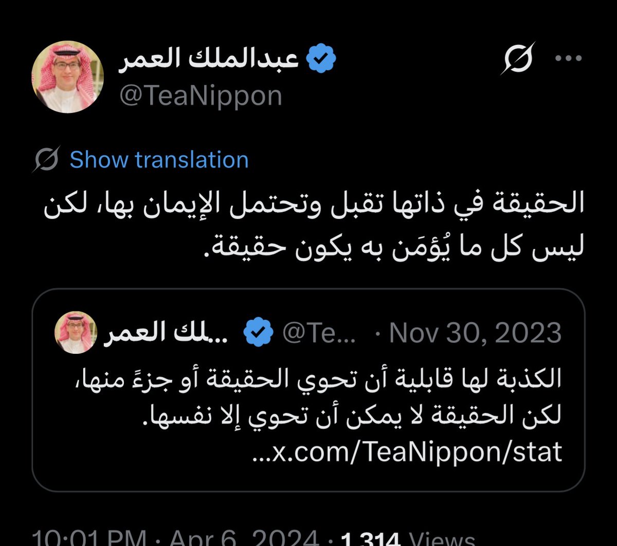 عبدالملك العمر tweet media