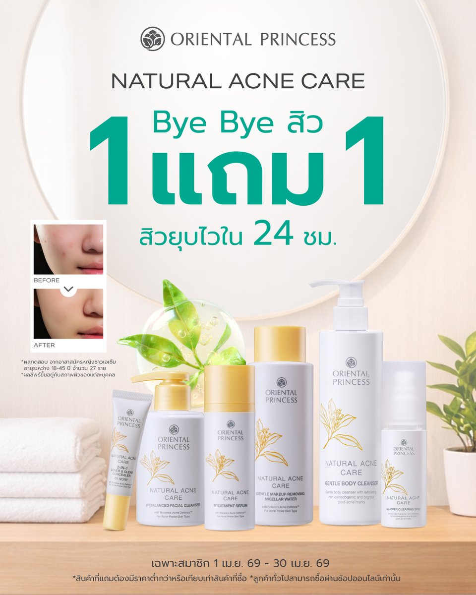 Oriental Princess tweet media