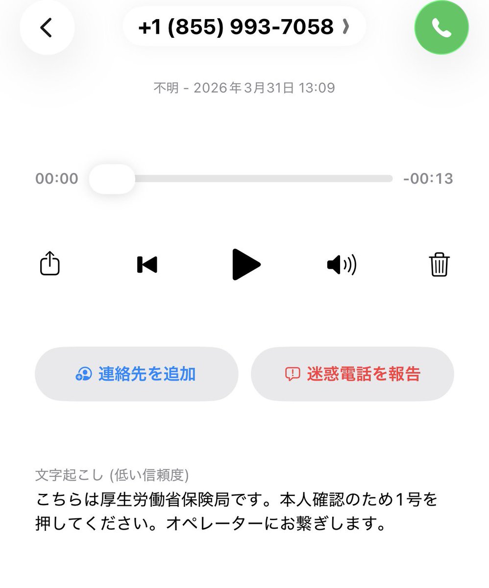 ごいち@スノボおじ tweet media