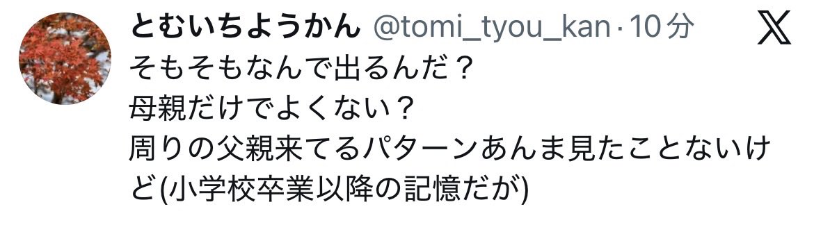 ぴよ🌙 tweet media