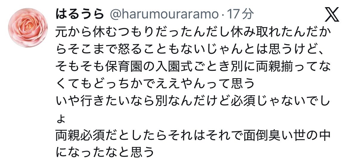 ぴよ🌙 tweet media