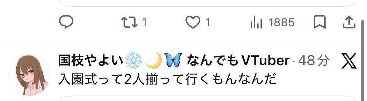 ぴよ🌙 tweet media