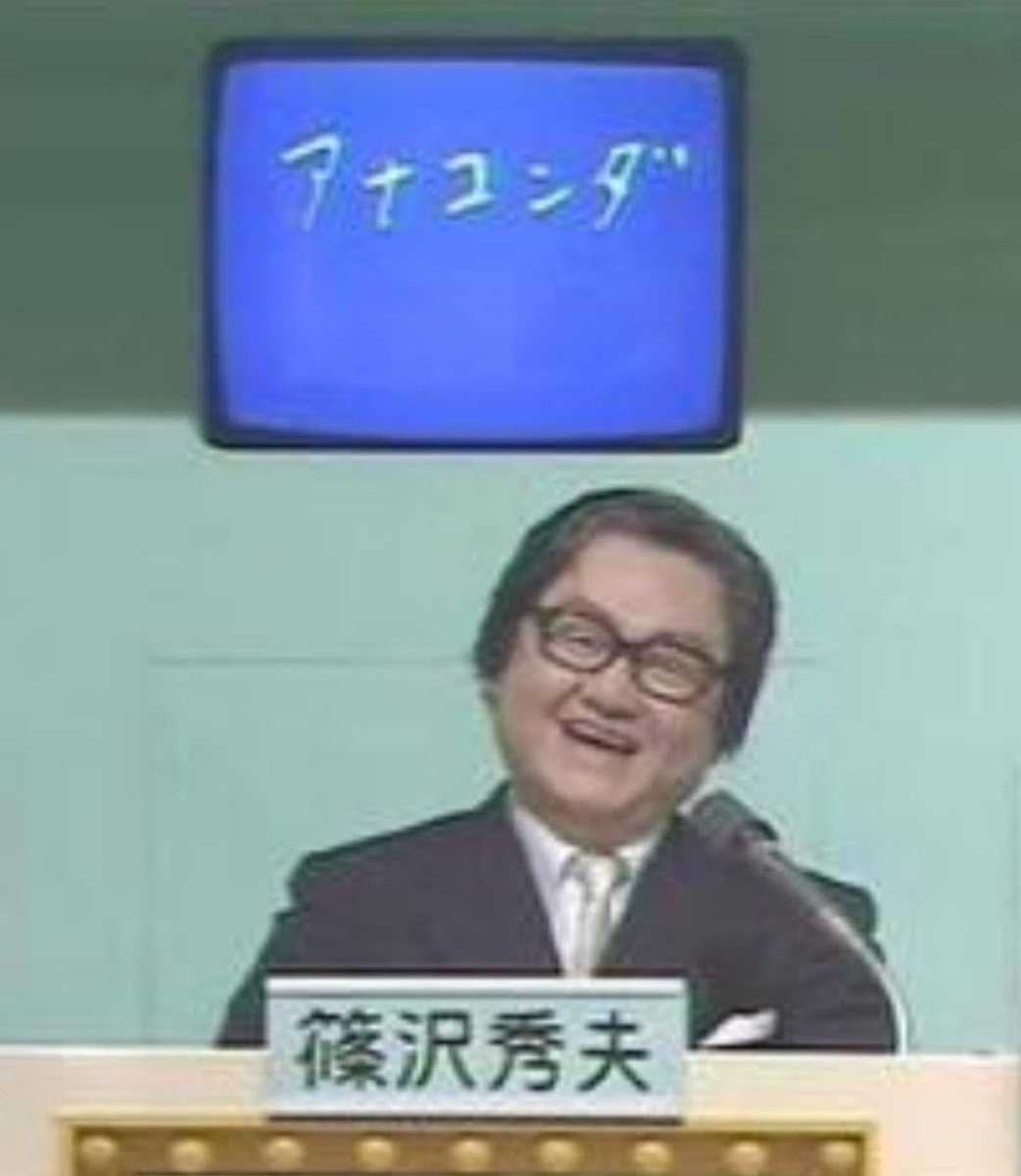 しんやま tweet media