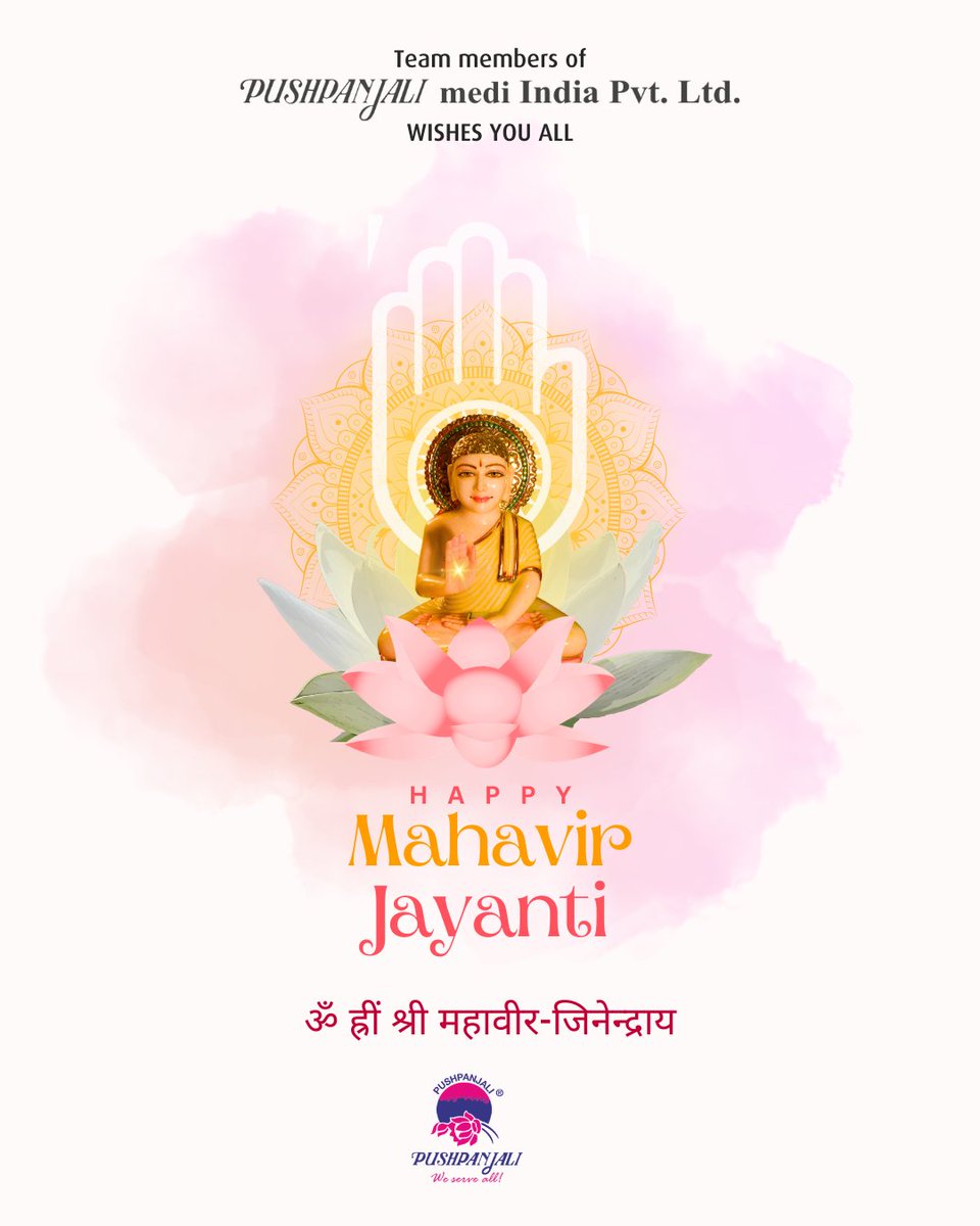 Wishing you a very Happy Mahavir Jayanti! May the teachings of Mahavira guide you toward peace, compassion, and truth.

Warm Regards,
Pushpanjali Team,
Shop at: shop-pushpanjali.com
Contact Us at: wa.me/+919163360368
Email ID: info@pushpanjaligroup.com
