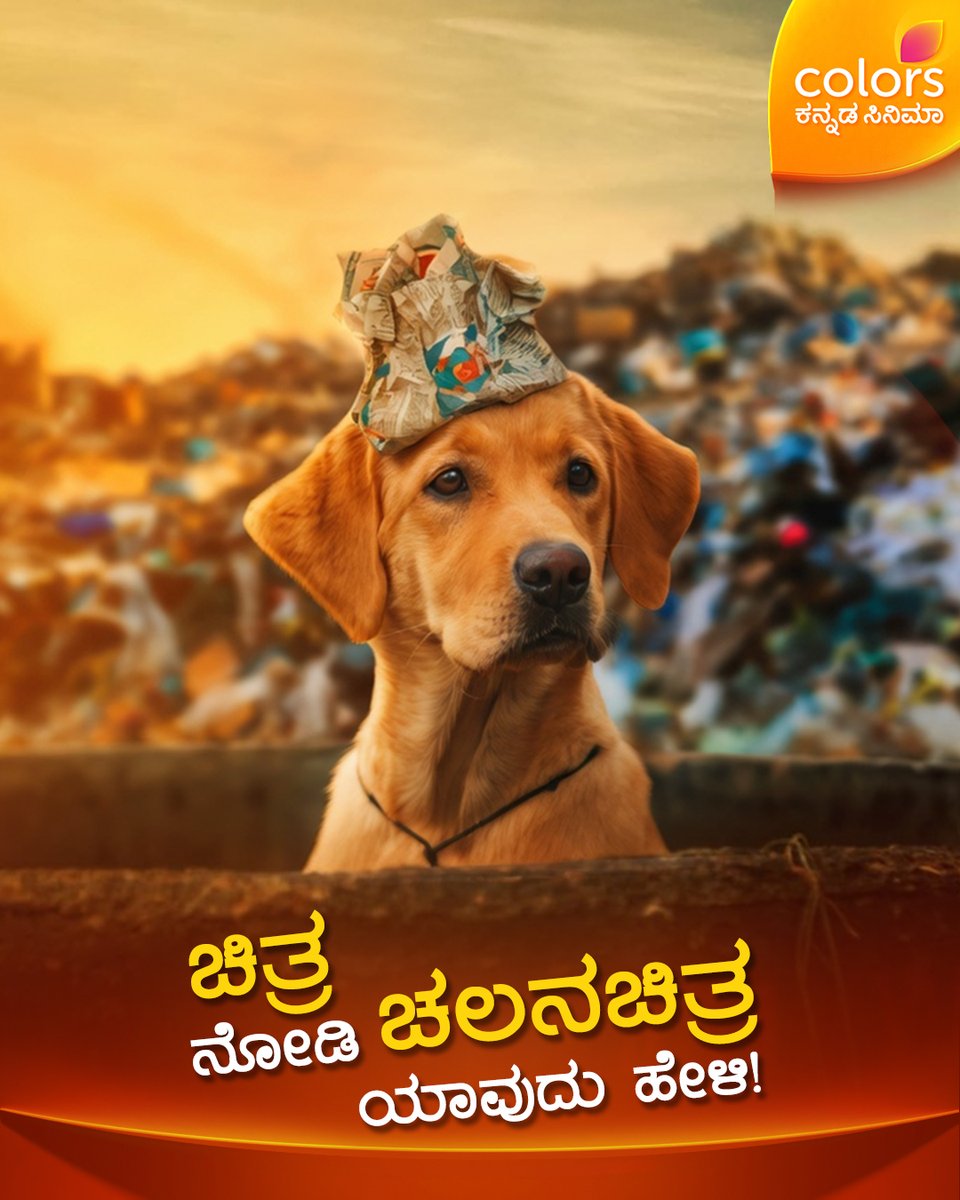 Colors Kannada Cinema tweet media