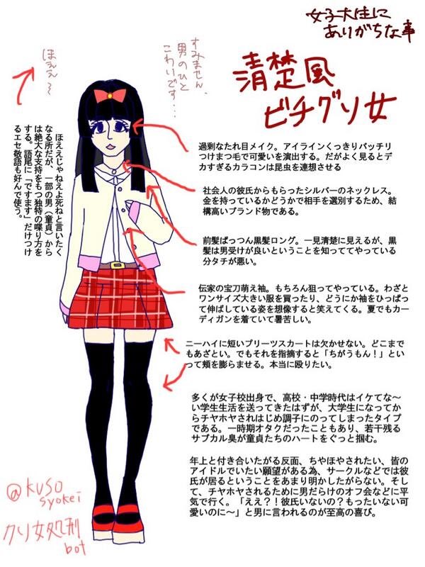 つぐちゃん tweet media