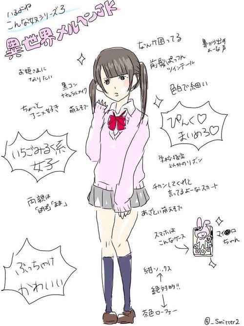 つぐちゃん tweet media