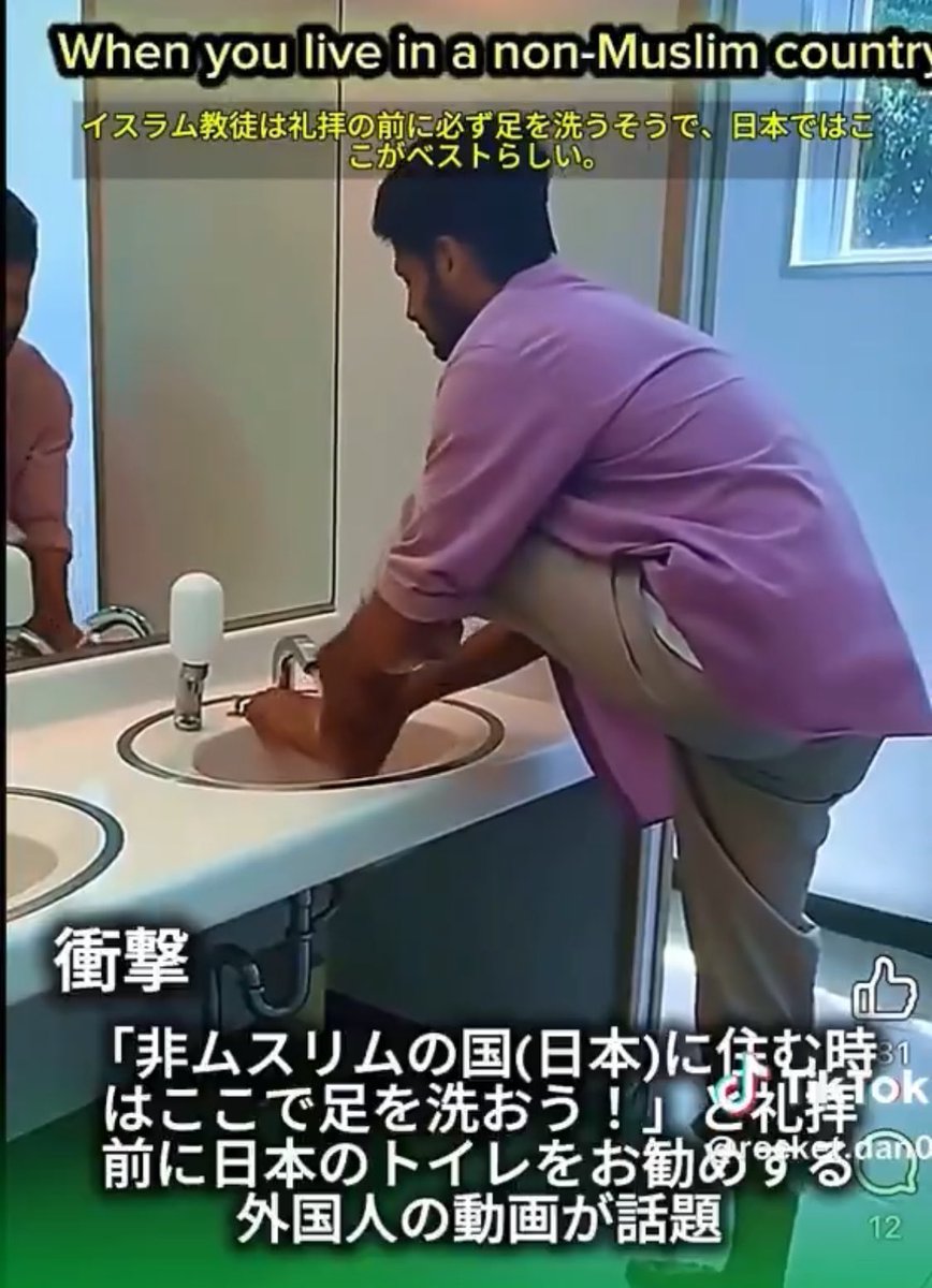 🇯🇵Japan ˚✧₊⁎❝᷀ົཽ≀ˍ̮ ❝᷀ົཽ⁎⁺˳✧༚World news tweet media