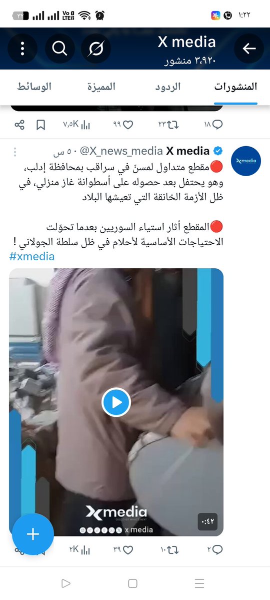 Mostafa Mohamed tweet media