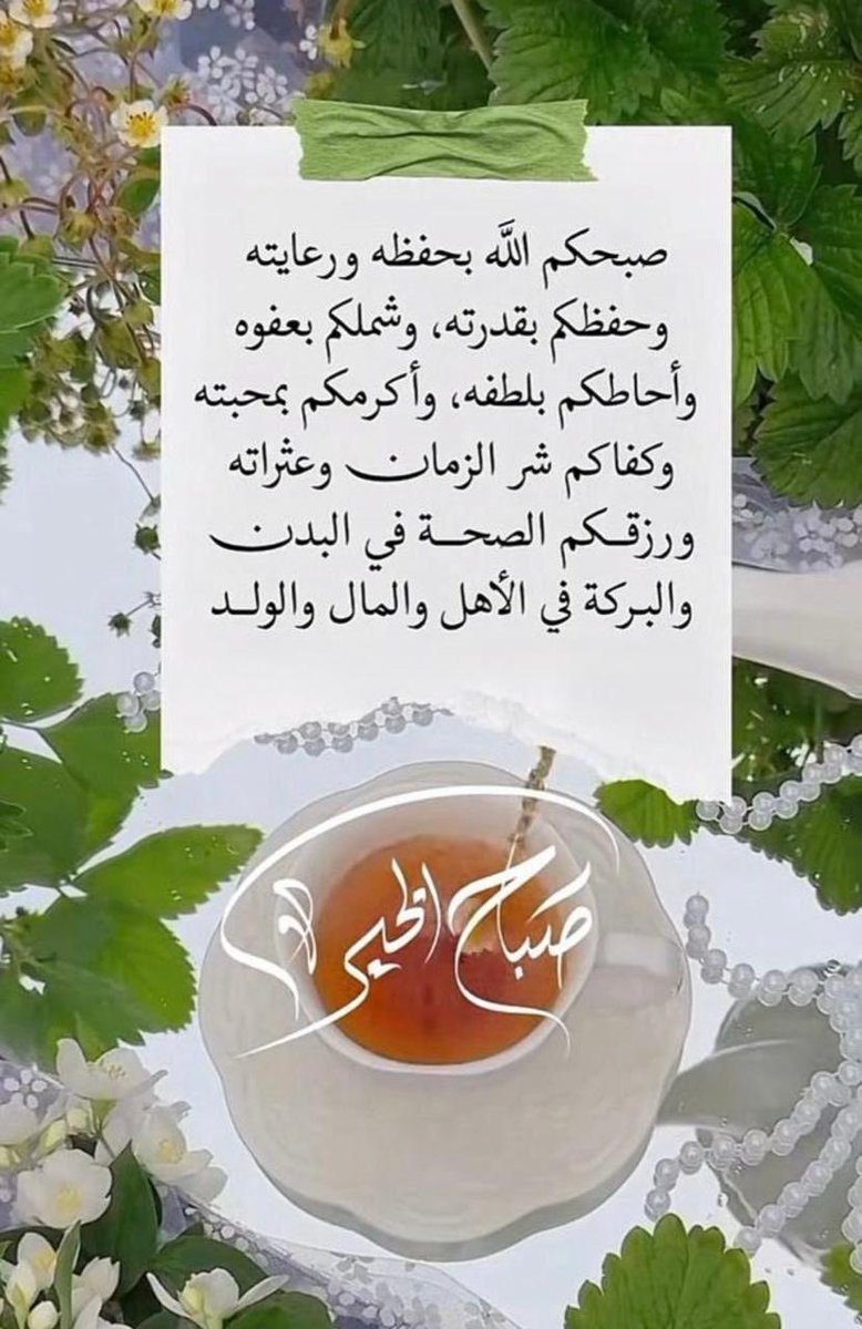 💛عصامE§am🫶💙 tweet media