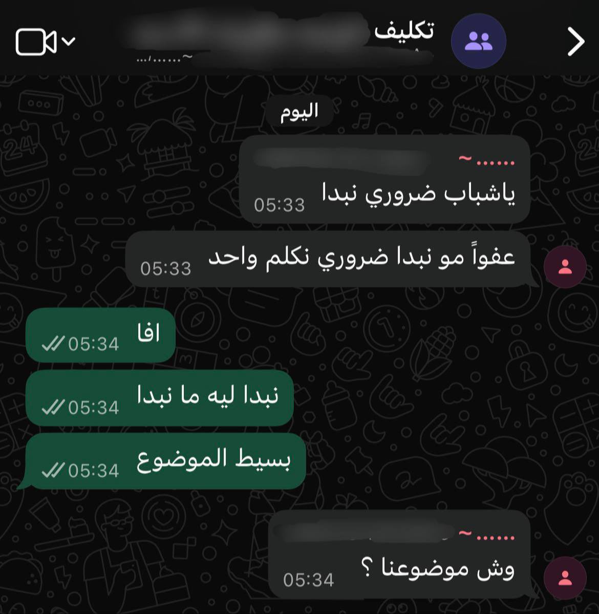 Abdullah tweet media