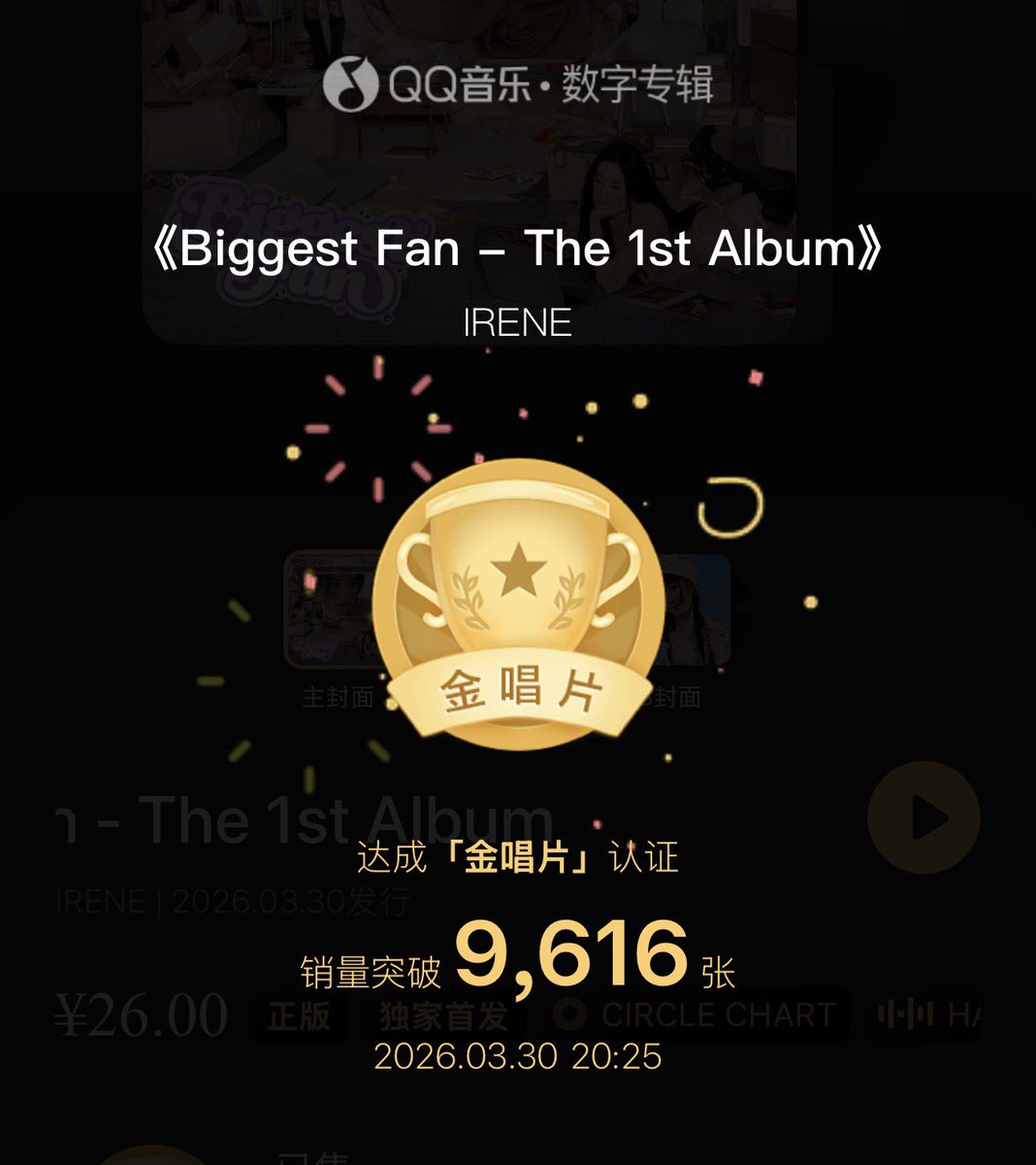 ChinaMusicData tweet picture