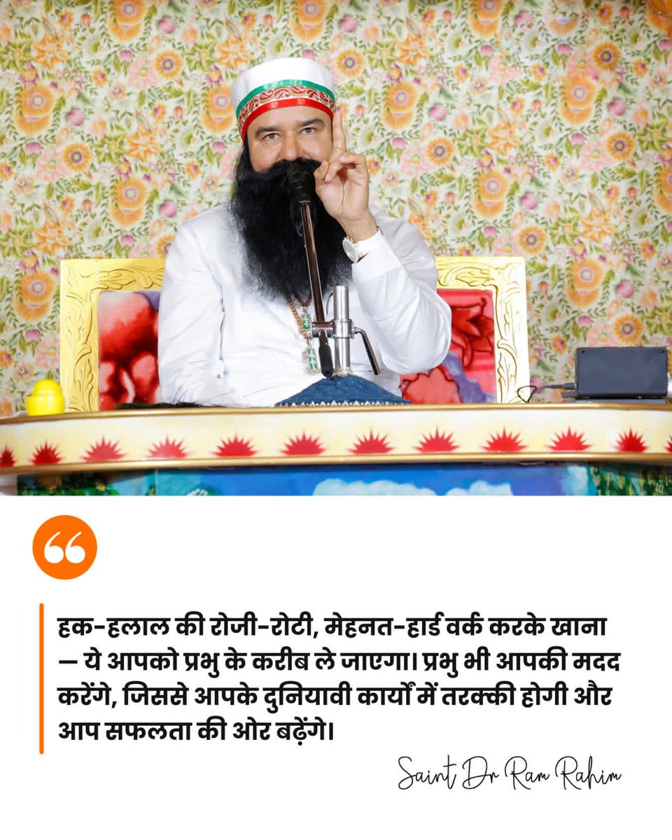 Rani4Krishana's tweet image. पाप ज़ुल्म की कमाई आपके और आपके परिवार के लिए धीमा ज़हर हैं, #Hardwork मेहनत की कमाई में जो परमानंद हैं, वह बयान नहीं किया जा सकता।  #TheTruePath 
#Honesty
#BeHonest