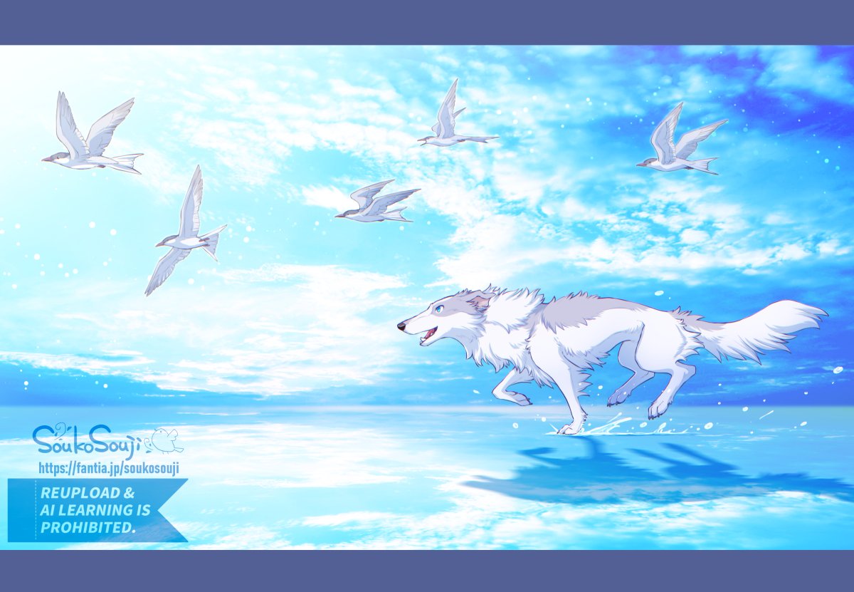 日本のヨツケモ(Yotsuasi-Kemono,Feral,Non-Anthro)文化をもっと広めたいんや。
ヨツケモは良いぞ!これを機に増えろ増えろー!地に満ちよ! 