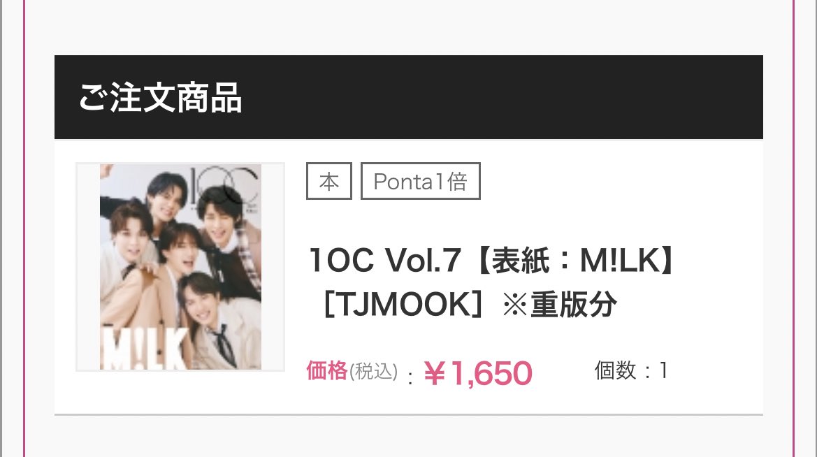 𝓢⋆˚࿔ tweet media