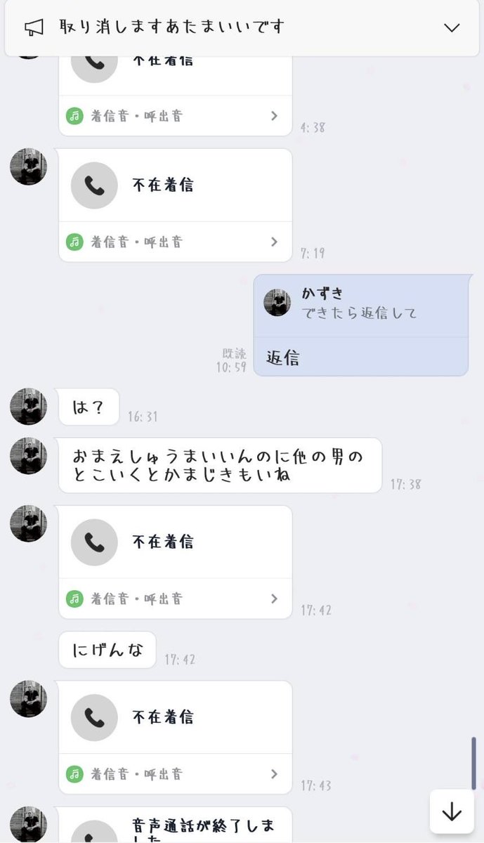 転生 tweet media