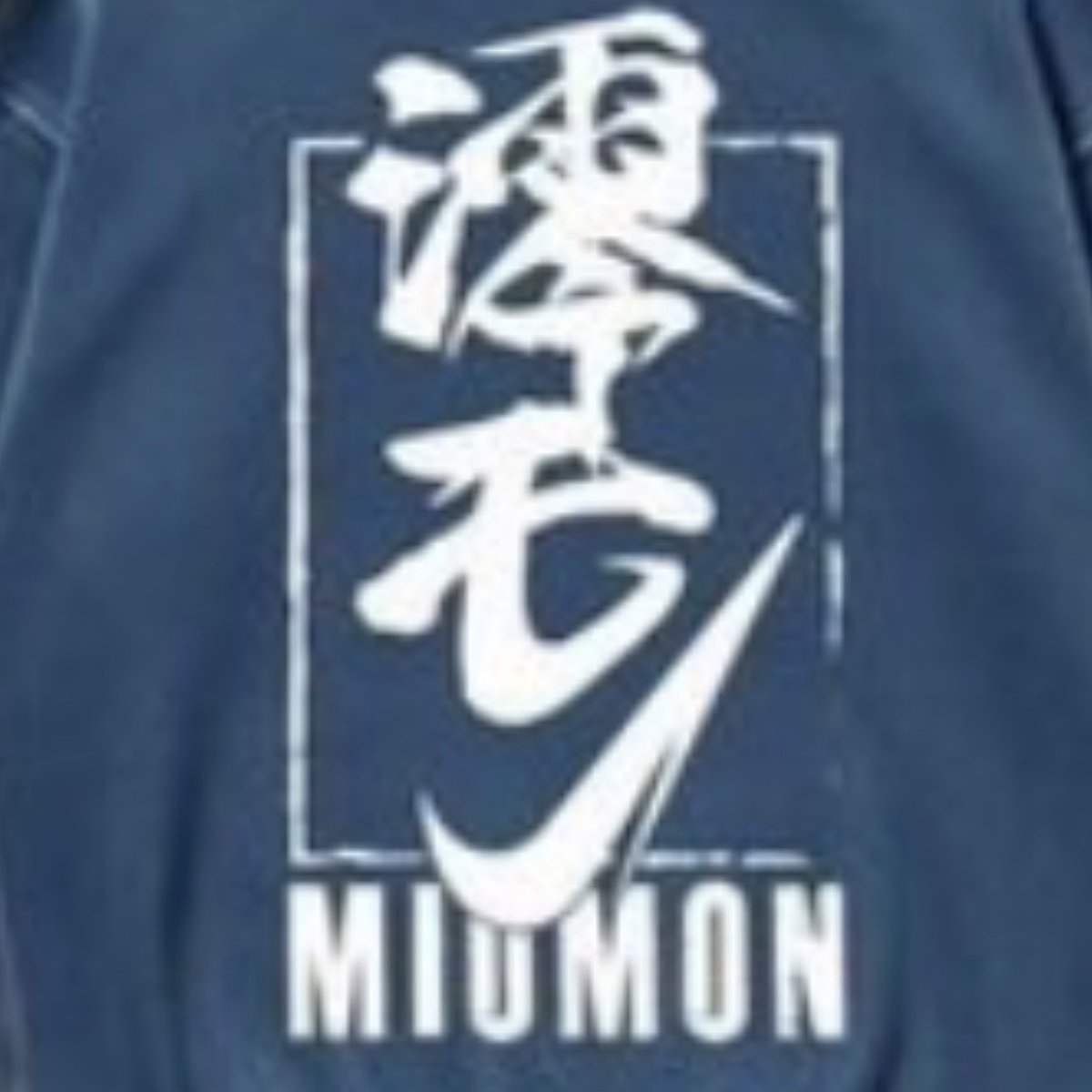 やすすくん💮 tweet media