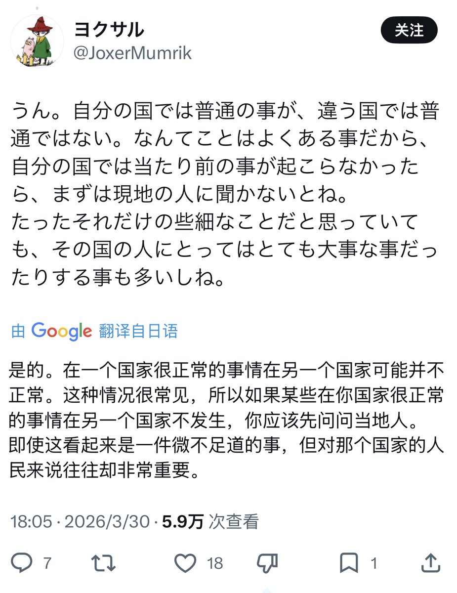 侥幸没歪 tweet media