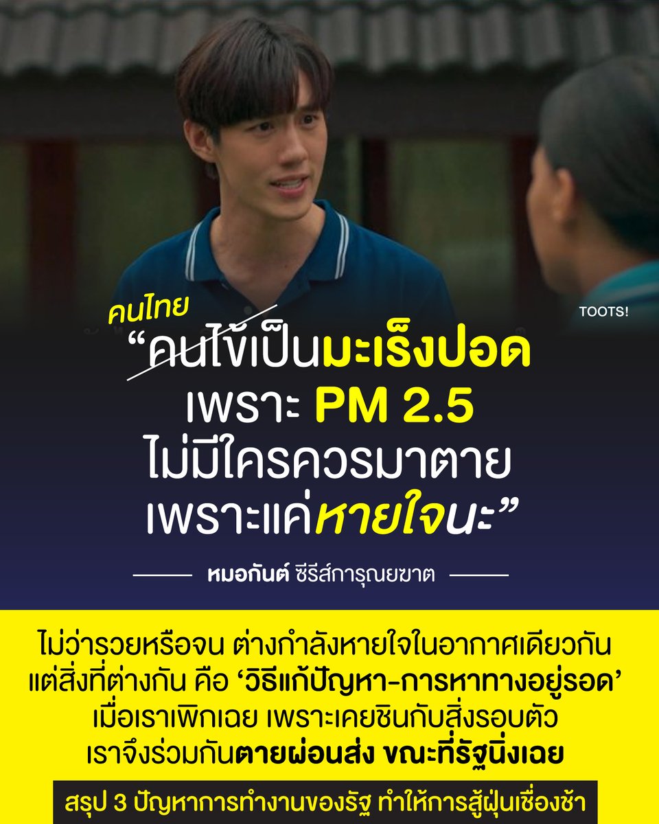 TOOTSYREVIEW tweet media