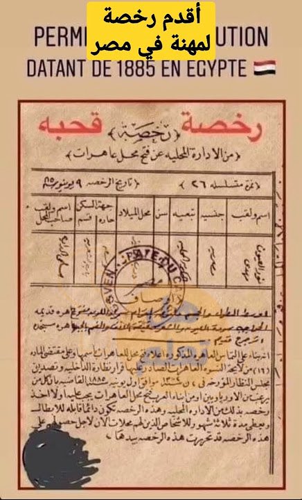 🤬⚠️🔞شقير tweet media