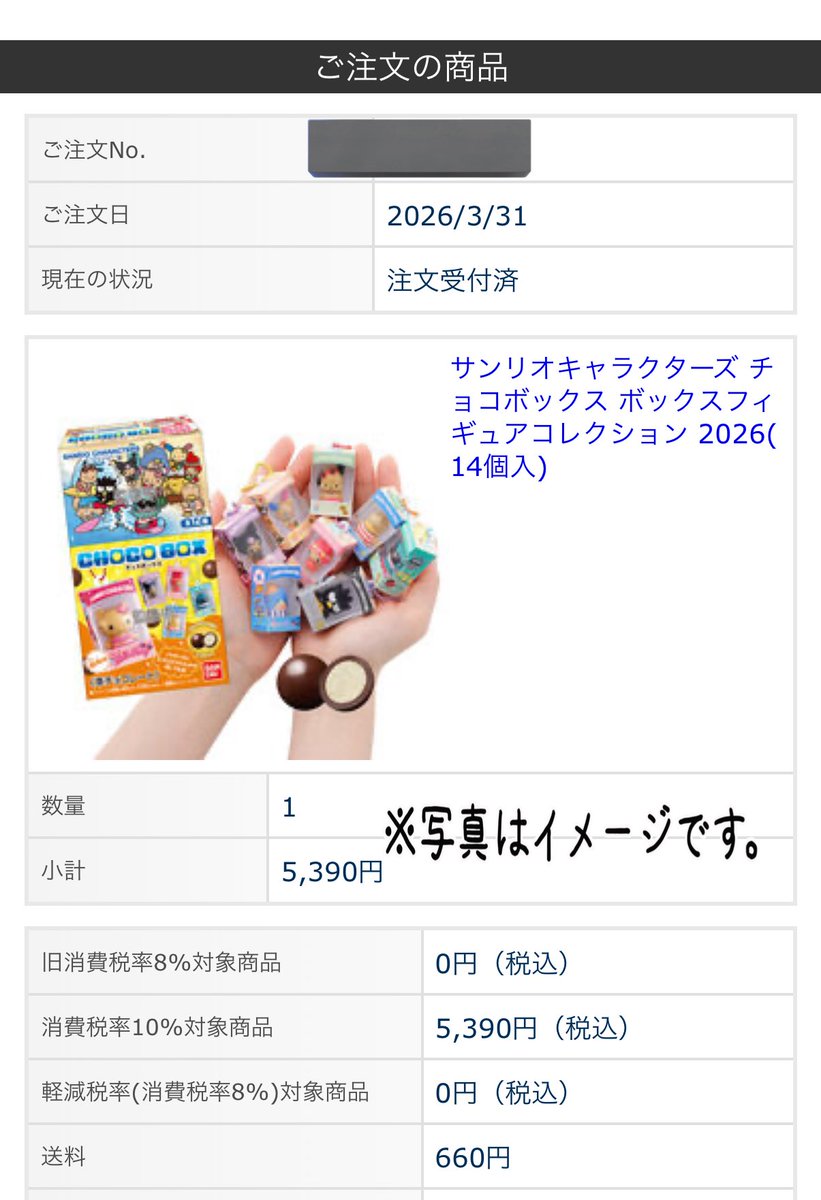 ぱちゃっこ tweet media