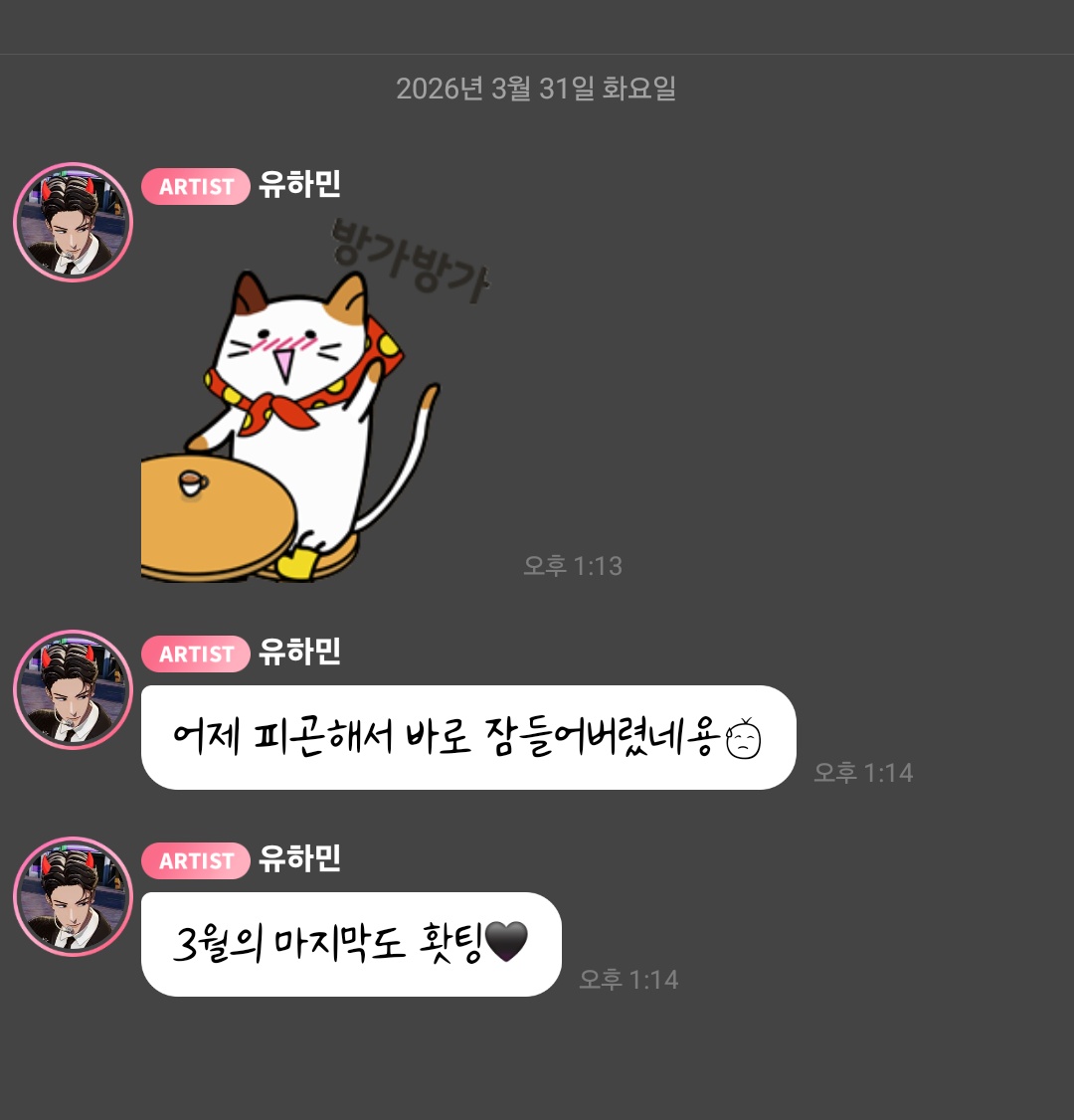 𝘑𝘪𝘴𝘰𝘰 tweet media