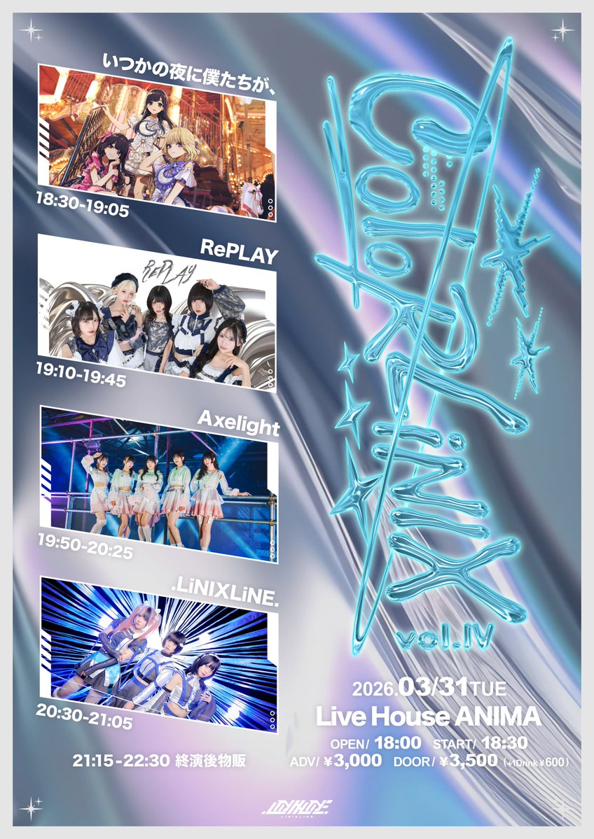 RePLAY(リップレイ) tweet media