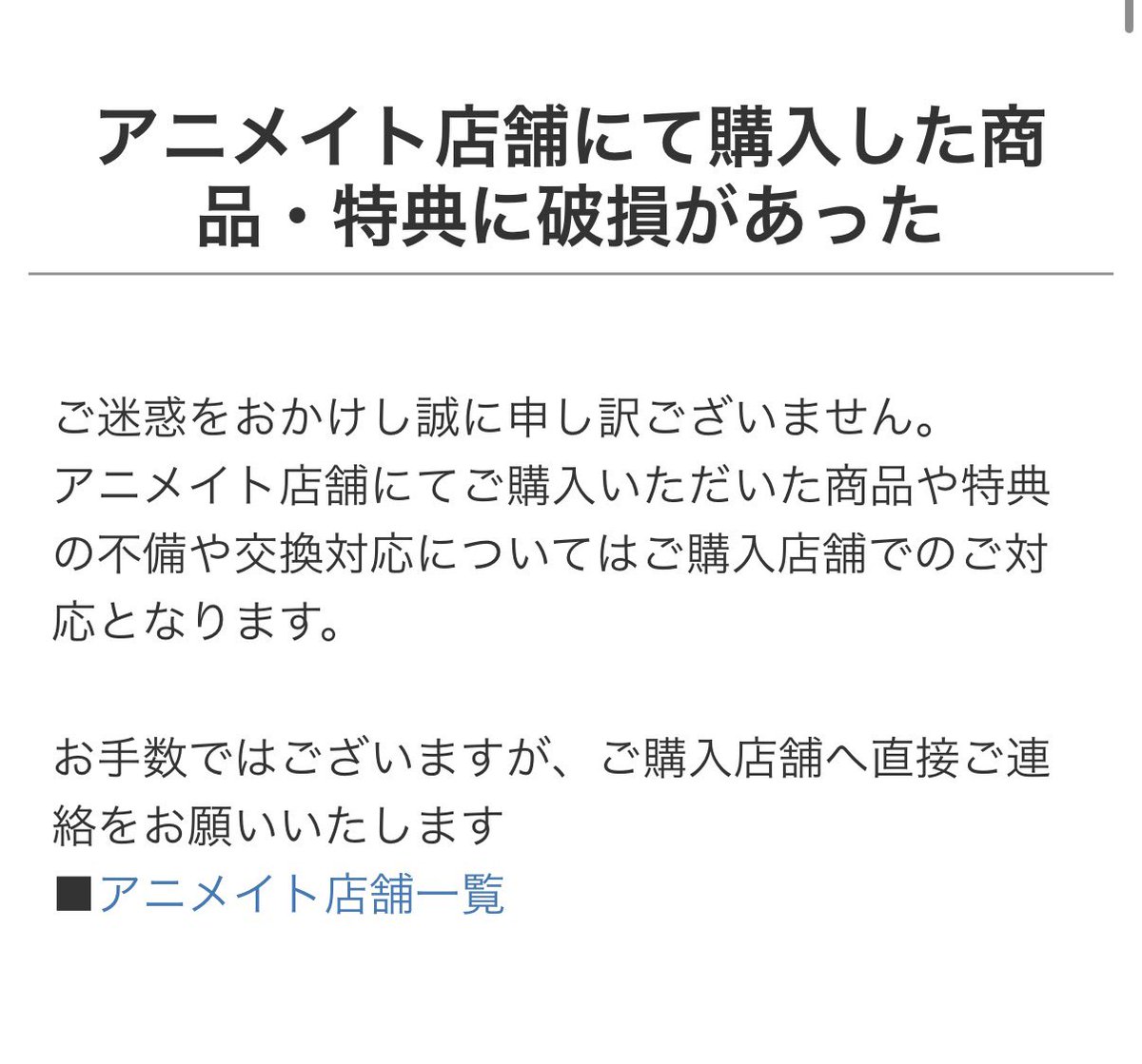 ぽて。 tweet media