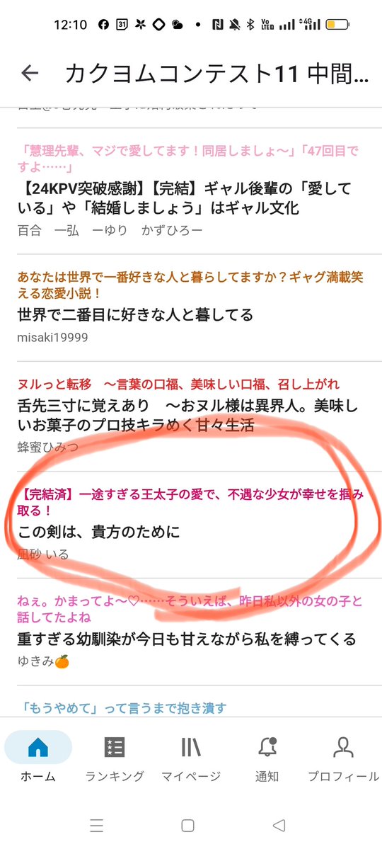 凪砂いる tweet media