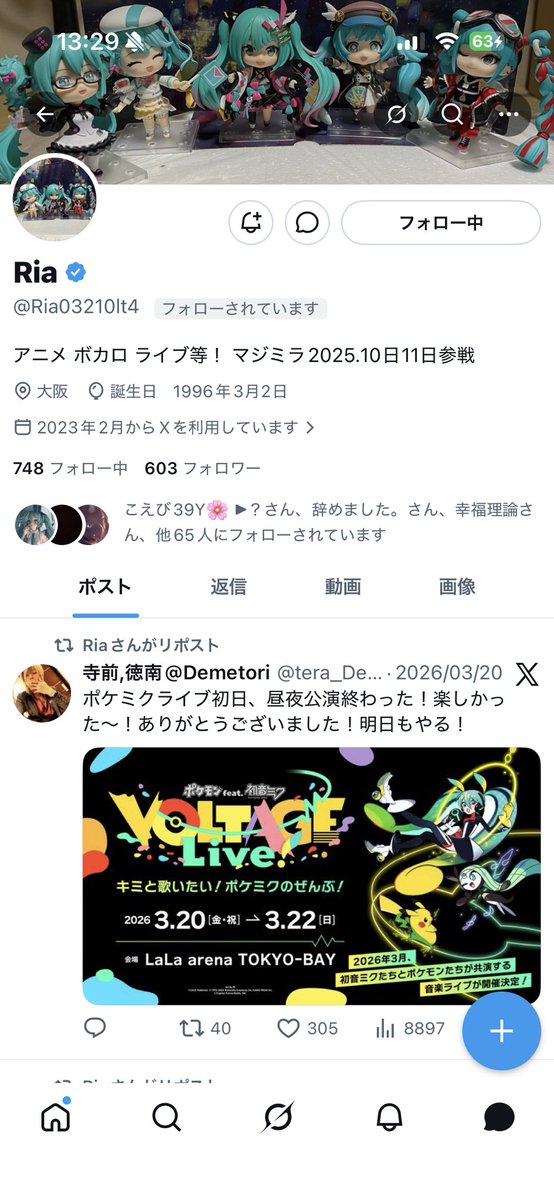 ぬここ tweet media